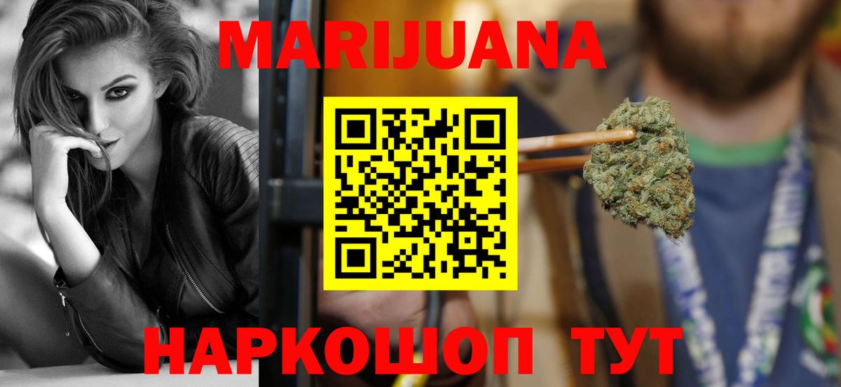 Бошки марихуана THC 21% Елец