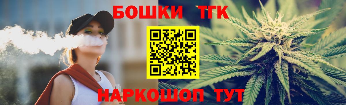 Канабис индика  МАРИХУАНА ГИДРОПОН  Вход с VPN  Шишки марихуана индика  Елец  МАРИХУАНА AK-47 
